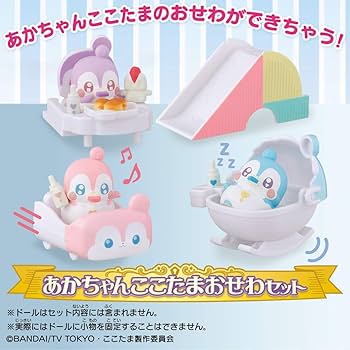 くらわんここあグッズバラ売り まとめ買いのみ値下げ⭕️ バランスタワー すみっコぐらし（リニューアル） | CATALOG